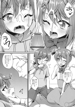 Page 136 of Otokonoko HEAVEN Vol. 28