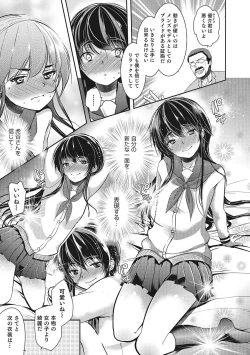 Page 44 of Otokonoko HEAVEN Vol. 28