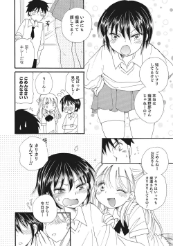 Page 61 of Otokonoko HEAVEN Vol. 28