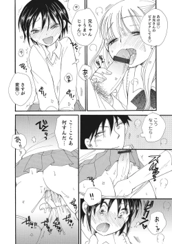 Page 65 of Otokonoko HEAVEN Vol. 28