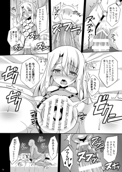 Page 14 of Datenshi XX EPISODE1&2