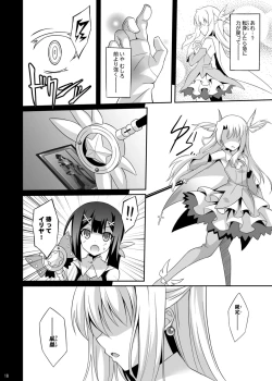 Page 18 of Datenshi XX EPISODE1&2