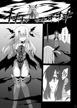 Page 23 of Datenshi XX EPISODE1&2