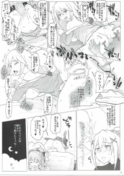 Page 22 of Ano Subarashii Ero o Mou Ichido