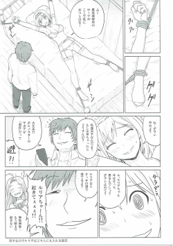 Page 8 of PORNO STAR