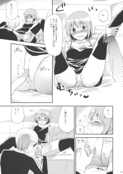 Page 26 of if Kanzenban