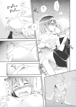 Page 30 of if Kanzenban