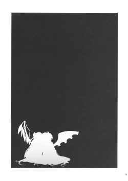 Page 74 of if Kanzenban