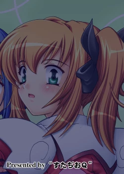 Page 20 of Tsuin na 2Nin