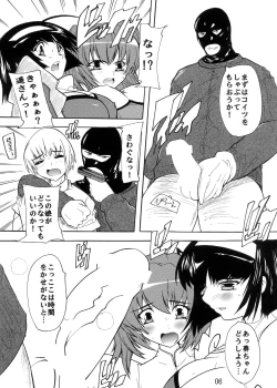 Page 6 of Tsuin na 2Nin
