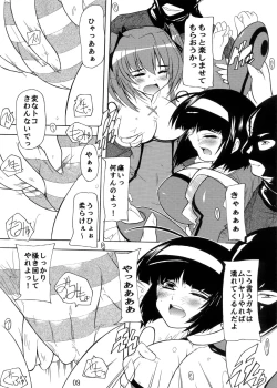 Page 9 of Tsuin na 2Nin