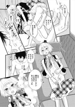 Page 61 of Dorei Bellboy no Kainarashikata Oshiemasu.