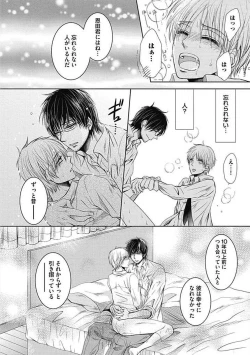 Page 128 of Share House Seikatsu de Shiawase ni Naru 100 no Houhou