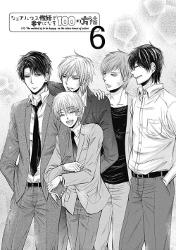 Page 137 of Share House Seikatsu de Shiawase ni Naru 100 no Houhou