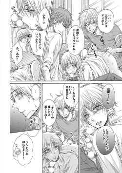 Page 28 of Share House Seikatsu de Shiawase ni Naru 100 no Houhou