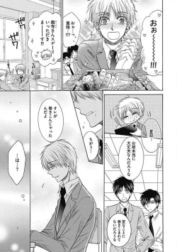 Page 55 of Share House Seikatsu de Shiawase ni Naru 100 no Houhou