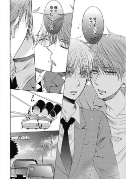 Page 62 of Share House Seikatsu de Shiawase ni Naru 100 no Houhou