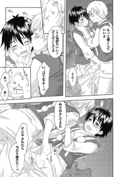 Page 47 of S, Taikenban