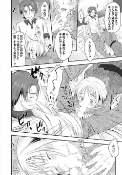 Page 62 of S, Taikenban