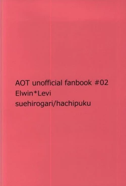 Page 30 of Chikara Shinzou Sorekara