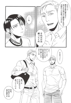 Page 15 of Serment d'anemoneepisode.2