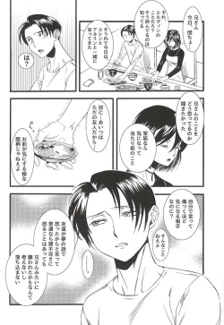 Page 24 of Serment d'anemoneepisode.2