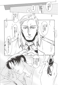 Page 25 of Serment d'anemoneepisode.2