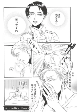 Page 28 of Serment d'anemoneepisode.2