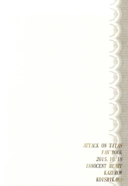 Page 29 of Serment d'anemoneepisode.2