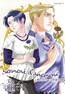 Download Serment d'anemoneepisode.2
