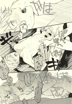 Page 25 of Zenbu Kimi no Sei desu yo