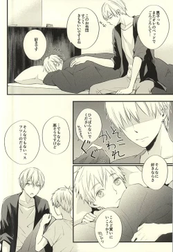 Page 4 of Zenbu Kimi no Sei desu yo