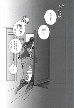 Page 2 of I wanna play in the bath!Give me a break!baby!