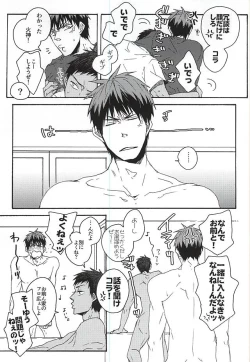 Page 4 of I wanna play in the bath!Give me a break!baby!