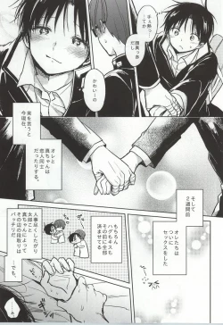 Page 6 of Second Mitaka