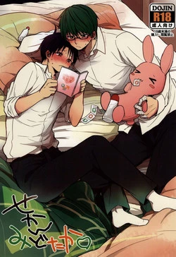 Download Second Mitaka