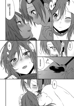 Page 71 of Inu no Honkai, Shitsuke no Honshitsu | The Dog's Desire and the Reality of Discipline