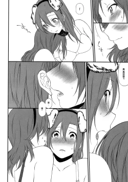 Page 83 of Inu no Honkai, Shitsuke no Honshitsu | The Dog's Desire and the Reality of Discipline