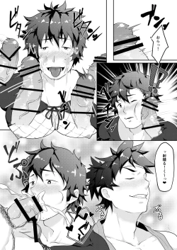 Page 19 of Otogibanashi Momotarou