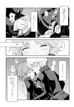 Page 12 of Trapeziste