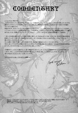 Page 17 of Trapeziste