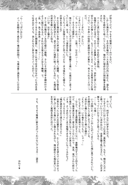 Page 21 of Trapeziste