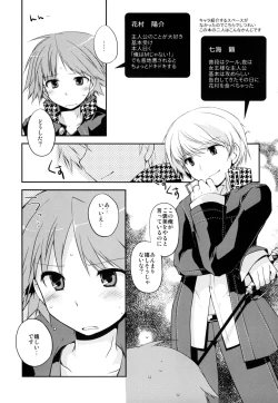 Page 2 of Trapeziste