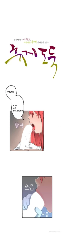 Page 521 of Tissue Thieves Ch.1-19