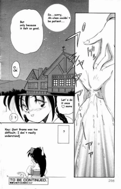 Page 16 of Memories of a Dream World