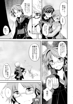 Page 11 of Galvas - NANA