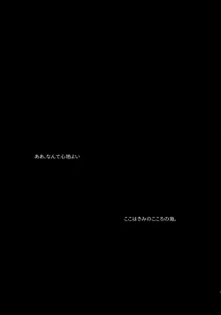 Page 29 of Galvas - NANA