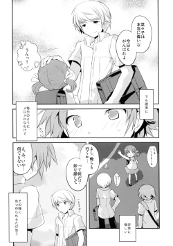 Page 8 of Galvas - NANA