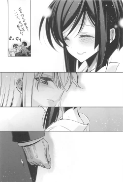 Page 165 of Kanojo to Watashi no Himitsu no Koi - She falls in love with her