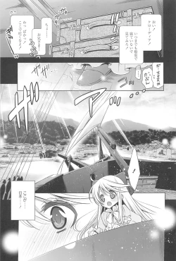 Page 178 of Kanojo to Watashi no Himitsu no Koi - She falls in love with her